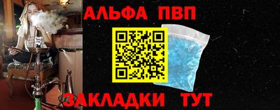 PSILOCYBIN Волгодонск