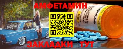 бошки Волжский