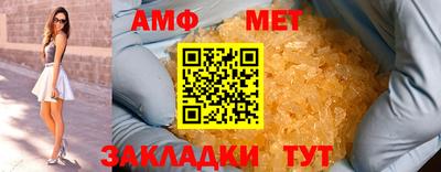 бошки Волжский
