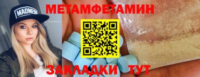 дистиллят марихуана Волжск