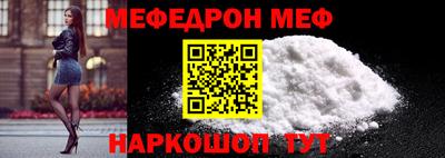 бошки Волжский