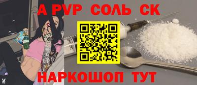 марихуана Абакан
