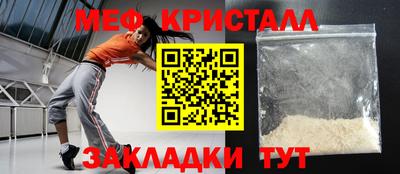 бошки Волжский