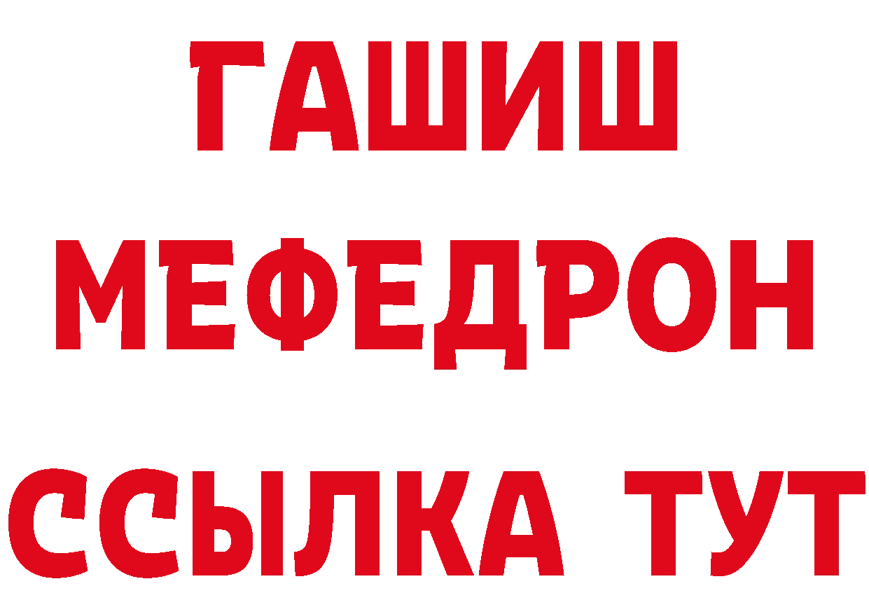 АМФЕТАМИН 98% как войти площадка hydra Сарапул