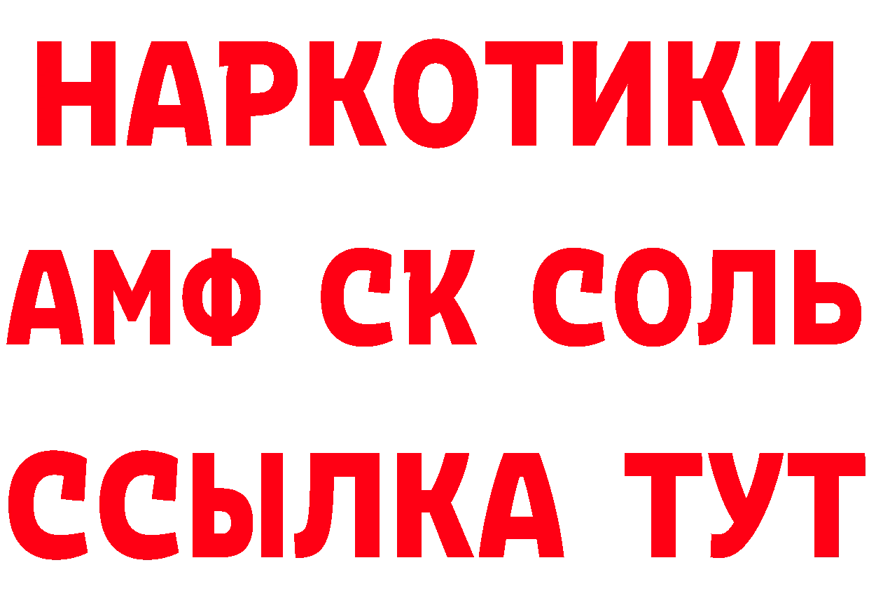 БУТИРАТ Butirat ссылка сайты даркнета кракен Сарапул