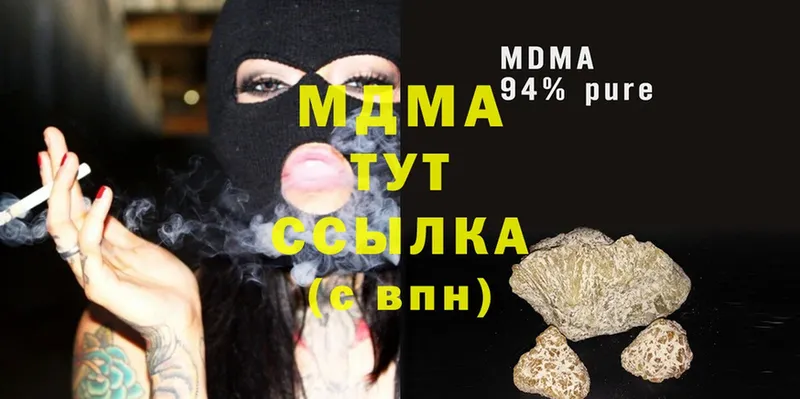 MDMA VHQ  купить наркоту  Сарапул 