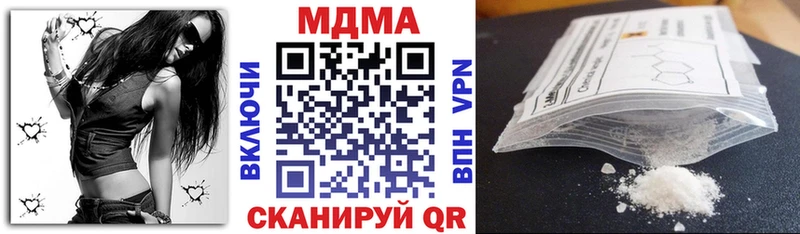MDMA молли  mega сайт  Сарапул 