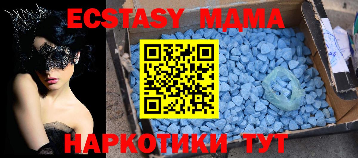 MDMA Molly Сарапул