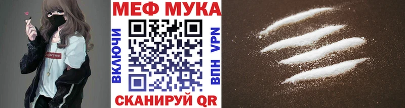 darknet наркотические препараты  Сарапул  Меф mephedrone  хочу наркоту 