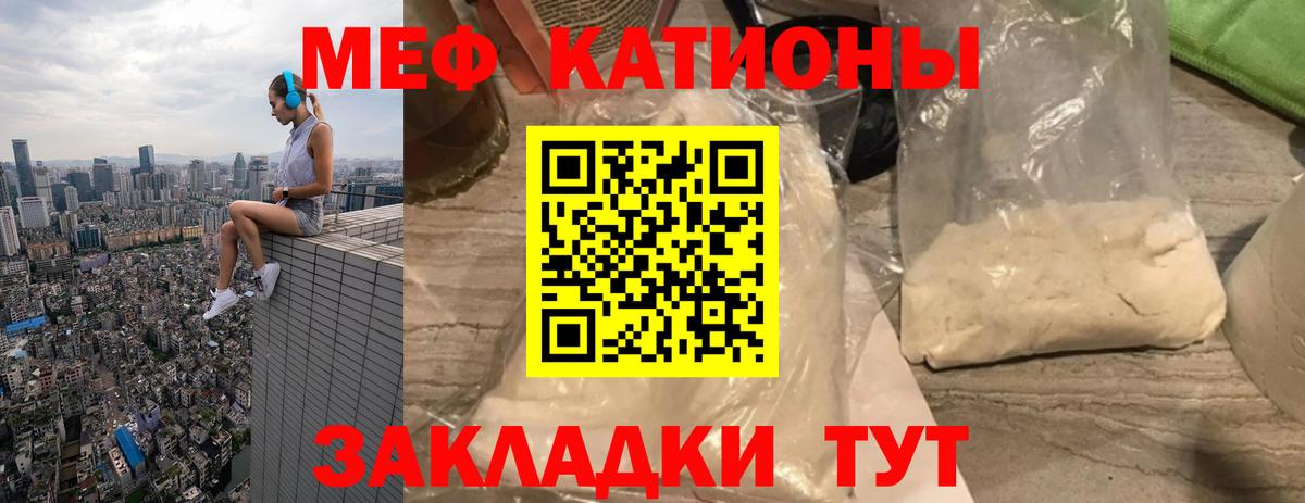 МЕФ Сарапул