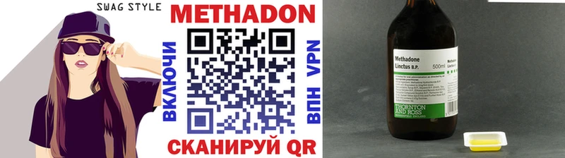 МЕТАДОН мёд  Сарапул 