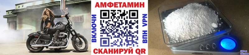 продажа наркотиков  Сарапул  МЕТАМФЕТАМИН кристалл 