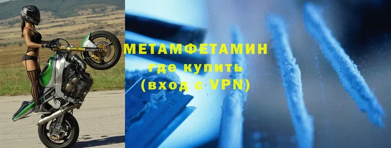 Первитин Декстрометамфетамин 99.9%  Сарапул 