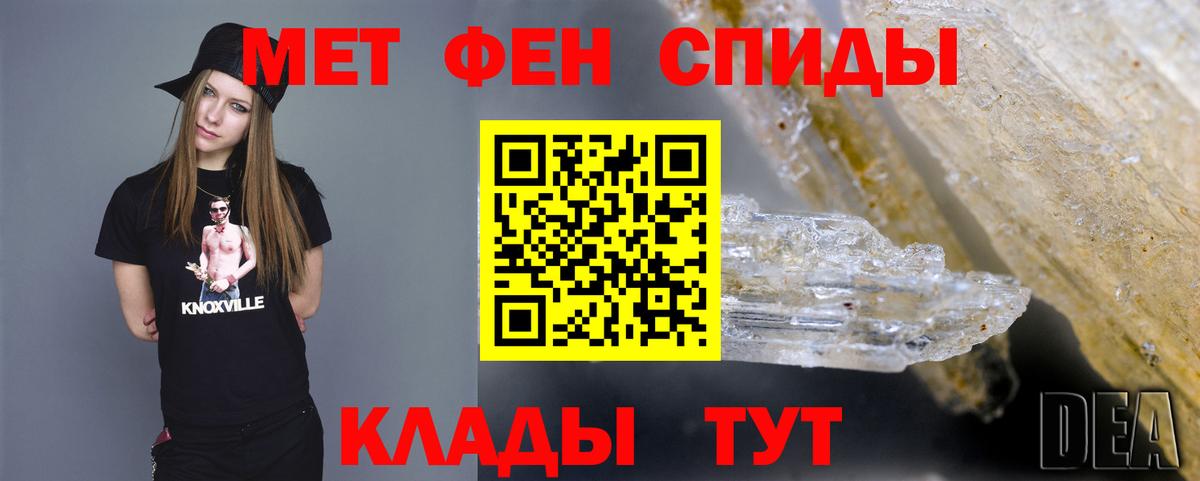 Метамфетамин мет  Вход с VPN  МЕТАМФЕТАМИН  Сарапул 