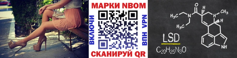 Марки 25I-NBOMe 1,8мг  Сарапул 