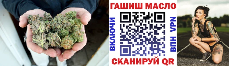 Дистиллят ТГК гашишное масло Сарапул