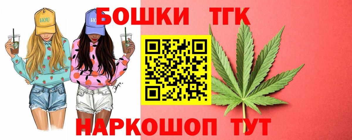 Бошки марихуана OG Kush  Марихуана марихуана  Сарапул  Вход с VPN  МАРИХУАНА индика  Марихуана планчик 